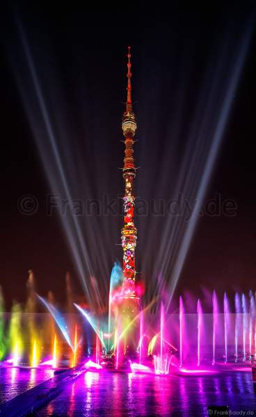 Opening ceremony of the Circle of Light 2017 in Moscow with water show at the Ostankino tower and on Ostankino pond